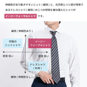 【日本製】ワイシャツ メンズ ビジネス 長袖 イージーケア ノーアイロン 無地 セミワイドカラー イージーフォーマルシャツ サックス(SNKN24-075-sa)