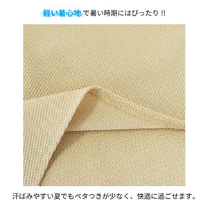 【日本製】 インナー 涼しい レディース 半袖 汗取り 肌着 速乾 ラウンドネック 無地 アゼック ベージュ(22SS0003w-be)