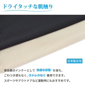 【日本製】 インナー 涼しい レディース ノースリーブ タンクトップ 汗取り 肌着 速乾 無地 アゼック ベージュ(22SS0004w-be)