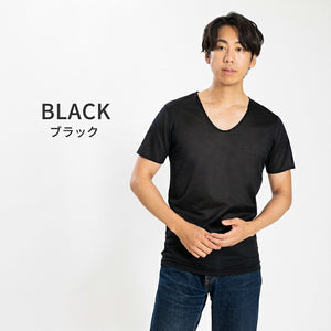 [Seiryu] V-neck innerwear, short sleeves, men's, made in Japan, breathable, quick-drying, lightweight, dry touch, quick-drying, 22SS0001 