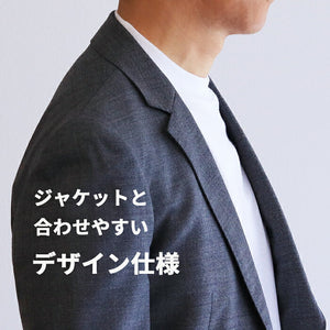【日本製】tシャツ ジャケット ビジネス メンズ 半袖 ジャケット専用 抗菌効果 ピエクレックス ソリッドブラック(STKB24-085-sbk)
