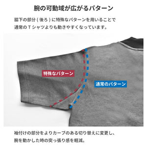 【日本製】tシャツ ジャケット ビジネス メンズ 半袖 ジャケット専用 抗菌効果 ピエクレックス ブラック(STKB24-085-bk)