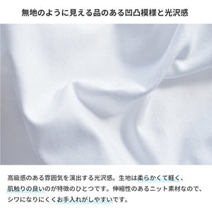 【日本製】 ワイシャツ メンズ ビジネス 長袖 スリムフィット 吸水速乾 ストレッチ ノーアイロン 無地 ワイドカラー イージーフォーマルシャツ ホワイト(SNKN24-074FM-wh)