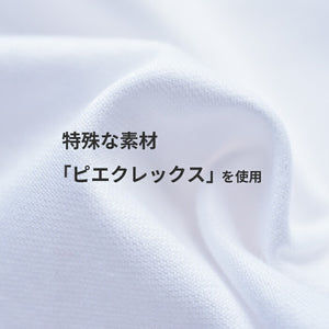 【日本製】tシャツ ジャケット ビジネス メンズ 半袖 ジャケット専用 抗菌効果 ピエクレックス ソリッドブラック(STKB24-085-sbk)