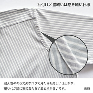 【日本製】ワイシャツ メンズ 長袖 ビジネス カジュアル イージーケア ノーアイロン ストライプ ボタンダウン ブルー(SNKN24-080-bl)