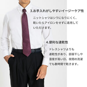 【日本製】ワイシャツ メンズ ビジネス 長袖 イージーケア ノーアイロン 無地 ボタンダウン イージーフォーマルシャツ ホワイト(SNKN24-081-wh )