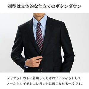 【日本製】ワイシャツ メンズ ビジネス 長袖 イージーケア ノーアイロン 無地 ボタンダウン イージーフォーマルシャツ ホワイト(SNKN24-081-wh )