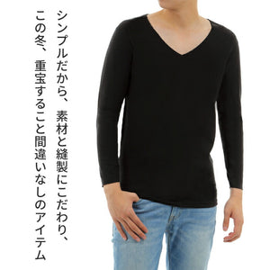 [Seiryu] Ultra-warm seamless V-neck innerwear, underwear, long sleeves, heat innerwear, made in Japan, cotton, quick drying, heat retaining material, cold protection, men's, 21FW-0003 