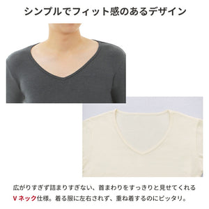 [Seiryu] Ultra-warm V-neck innerwear, underwear, long sleeves, heat innerwear, made in Japan, cotton, quick drying, heat retaining material, cold protection, men's, 21FW-0005