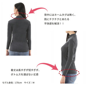 【日本製】 極暖 インナー レディース 長袖 ハイネック 暖かい 保温 ストレッチ 無地 オフホワイト(21FW-0007w-owh)