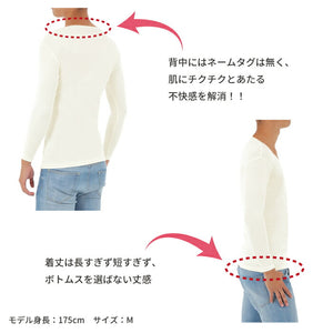 【日本製】 超極暖 インナー メンズ 長袖 Vネック 裏起毛 暖かい 保温 ストレッチ 無地 ブラック(22FWCK-02-bk)