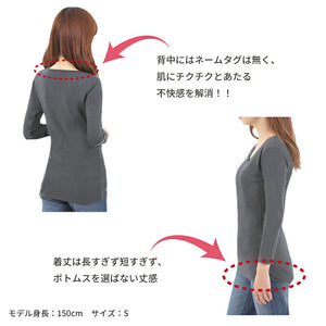 【日本製】 超極暖 インナー レディース 長袖 Vネック 裏起毛 暖かい 保温 ストレッチ 無地 ブラック(22FWCK-04w-bk)