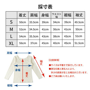 [Seiryu] Ultra-warm V-neck innerwear, fleece lining, long sleeves, women's, cotton, warm, winter cotton, 22FWCK-04W 