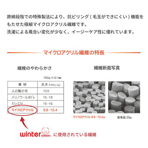 【日本製】 超極暖プレミアム インナー メンズ 長袖 クルーネック 裏起毛 あたたかい 保温 ストレッチ グレー(WCPM-01-gr)