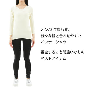 【日本製】 超極暖プレミアム インナー レディース 長袖 Vネック 裏起毛 あたたかい 保温 ストレッチ オフホワイト(WCPM-04Wa-owh)
