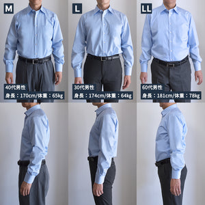 [SEIRYU] [YOSHIDA SHIRTS] Seiryu 100% cotton business shirt, dress shirt, made in Japan, Oxford, men's, long sleeve, SNFG23-048 