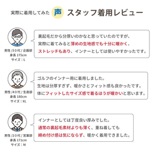 【日本製】 超極暖 インナー メンズ 長袖 クルーネック 丸首 裏起毛 暖かい 保温 ストレッチ 無地 ブラック(22FWCK-01-bk)