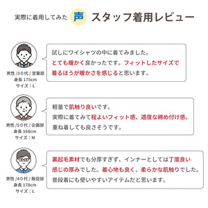 【日本製】 超極暖プレミアム インナー メンズ 長袖 クルーネック 裏起毛 あたたかい 保温 ストレッチ グレー(WCPM-01-gr)