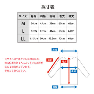 [FundAmental] Men's Long Sleeve T-Shirt, Made in Japan, Hard Cotton, Boat Neck, 100% Cotton, FL22FW-004M 