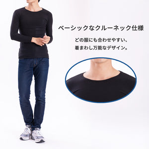 [Seiryu] V-neck innerwear, sleeveless underwear, men's, made in Japan, breathable, quick-drying, lightweight, quick-drying, 22SS0002 