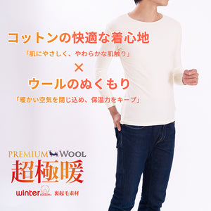 [Seiryu] V-neck innerwear, sleeveless underwear, men's, made in Japan, breathable, quick-drying, lightweight, quick-drying, 22SS0002 