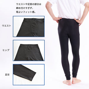 [Seiryu] V-neck innerwear, sleeveless underwear, men's, made in Japan, breathable, quick-drying, lightweight, quick-drying, 22SS0002 