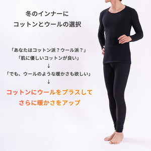 [Seiryu] V-neck innerwear, sleeveless underwear, men's, made in Japan, breathable, quick-drying, lightweight, quick-drying, 22SS0002 