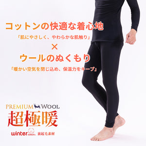 [Seiryu] V-neck innerwear, sleeveless underwear, men's, made in Japan, breathable, quick-drying, lightweight, quick-drying, 22SS0002 