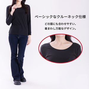 【日本製】 超極暖プレミアムウール インナー レディース 長袖 クルーネック 裏起毛 あたたかい 保温 ストレッチ 綿ウール混 ブラック(PMW-03W-bk)