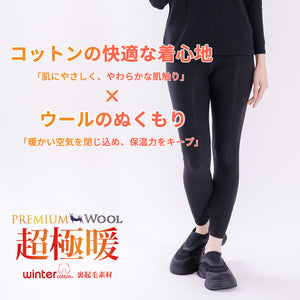 [Seiryu] V-neck innerwear, sleeveless underwear, men's, made in Japan, breathable, quick-drying, lightweight, quick-drying, 22SS0002 