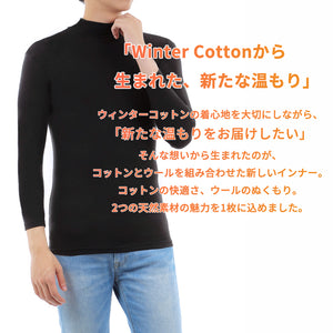 [Seiryu] V-neck innerwear, sleeveless underwear, men's, made in Japan, breathable, quick-drying, lightweight, quick-drying, 22SS0002 