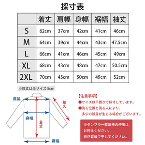 [Seiryu] V-neck innerwear, sleeveless underwear, men's, made in Japan, breathable, quick-drying, lightweight, quick-drying, 22SS0002 