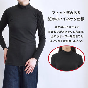 [Seiryu] V-neck innerwear, sleeveless underwear, men's, made in Japan, breathable, quick-drying, lightweight, quick-drying, 22SS0002 