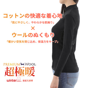 [Seiryu] V-neck innerwear, sleeveless underwear, men's, made in Japan, breathable, quick-drying, lightweight, quick-drying, 22SS0002 