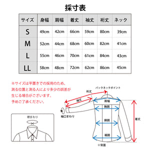 【日本製】 ポロシャツ メンズ 長袖 ビジネス カジュアル 綿100% GIZAコットン 無地 ワイドカラー ネイビー(SPKB24-070-na)