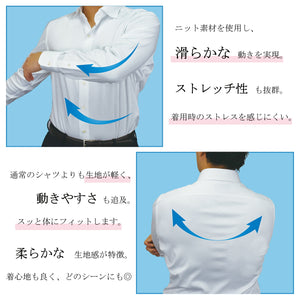 【日本製】ワイシャツ メンズ ビジネス 長袖 抗菌 消臭 イージーケア ノーアイロン 無地 ワイドカラー ホワイト(2021-S4-wh)