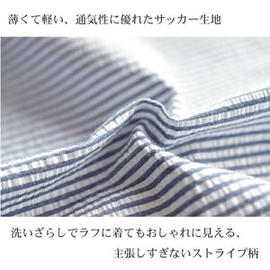 [SEIRYU] Business Shirt, Short Sleeve Shirt, Business Casual, Cool Biz, Striped, 100% Cotton, Men's, Made in Japan, SHFG23-057 