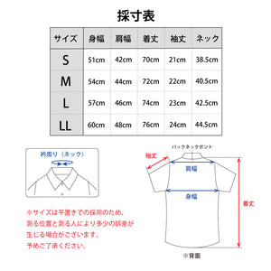 [Seiryu] Men's Knit Shirt, Short Sleeve, Wide Collar, Made in Japan, Easy Care, 2021-HSY23 