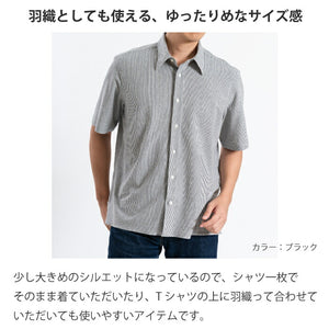 【日本製】 ワイシャツ メンズ 半袖 ビジネスカジュアル ストライプ オーガニックコットン 綿100％ レギュラーカラー ブルー(SHKB24-071-bl)