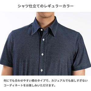 【日本製】 ワイシャツ メンズ ビジネス 半袖 デニムシャツ ノンアイロン 無地 レギュラーカラー ブルー(SHKN25-092-bl)