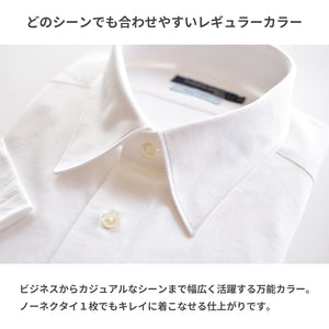 【日本製】 ワイシャツ メンズ ビジネス 半袖 形態安定 ノンアイロン 綿100％ 無地 レギュラーカラー イージーフォーマルシャツ ネイビー(SHKN25-102-na)