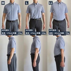 [Seiryu] Men's Knit Shirt, Short Sleeve, Wide Collar, Made in Japan, Easy Care, 2021-HSY23 