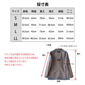 【日本製】 テーラードジャケット メンズ ビジネス カジュアル イージーケア ストレッチ ウールライクファブリック ベージュ(SJFB25-103-be)