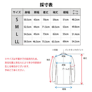 【日本製】 ジャケット メンズ ビジネス テーラードジャケット 吸湿発熱 保温 軽量 ストレッチ ライトメルトン ブラック(SJFB25-112-bk)