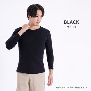 【日本製】 超極暖プレミアムα インナー メンズ 長袖 クルーネック 裏起毛 2層構造 暖かい 保温 接結素材 ブラック(SKWC-01-bk)