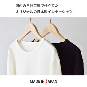 【日本製】 超極暖プレミアムα インナー メンズ 長袖 クルーネック 裏起毛 2層構造 暖かい 保温 接結素材 ブラック(SKWC-01-bk)