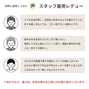 【日本製】 超極暖プレミアムα インナー メンズ 長袖 クルーネック 裏起毛 2層構造 暖かい 保温 接結素材 ブラック(SKWC-01-bk)
