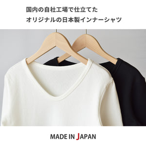 [Seiryu] V-neck innerwear, sleeveless underwear, men's, made in Japan, breathable, quick-drying, lightweight, quick-drying, 22SS0002 