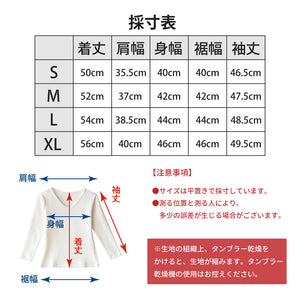[Seiryu] V-neck innerwear, sleeveless underwear, men's, made in Japan, breathable, quick-drying, lightweight, quick-drying, 22SS0002 