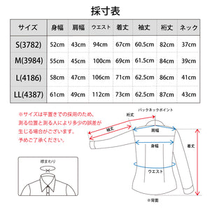 【日本製】チェックシャツ メンズ 長袖 綿100％ オーガニックコットン レギュラーカラー イエロー(SNFB24-077-ye)